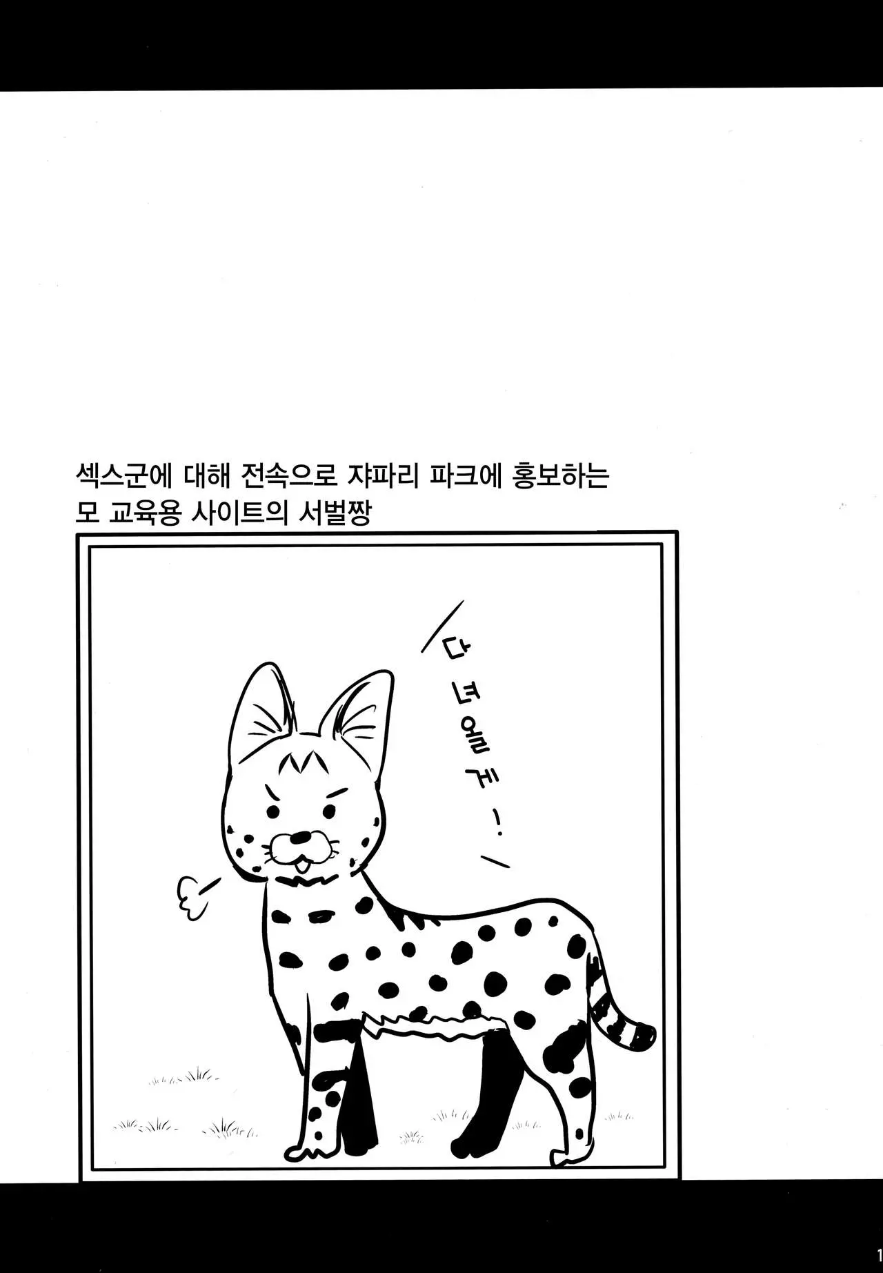 웹툰 이미지 16