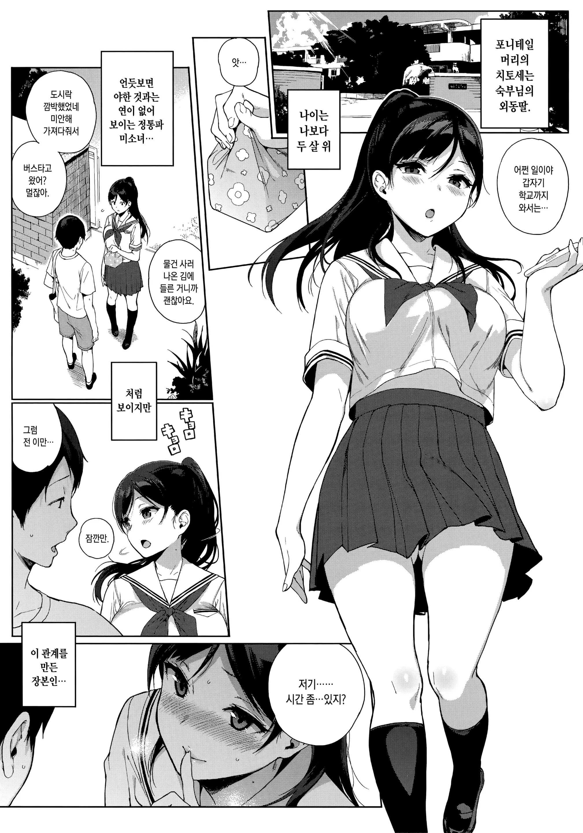 웹툰 이미지 32