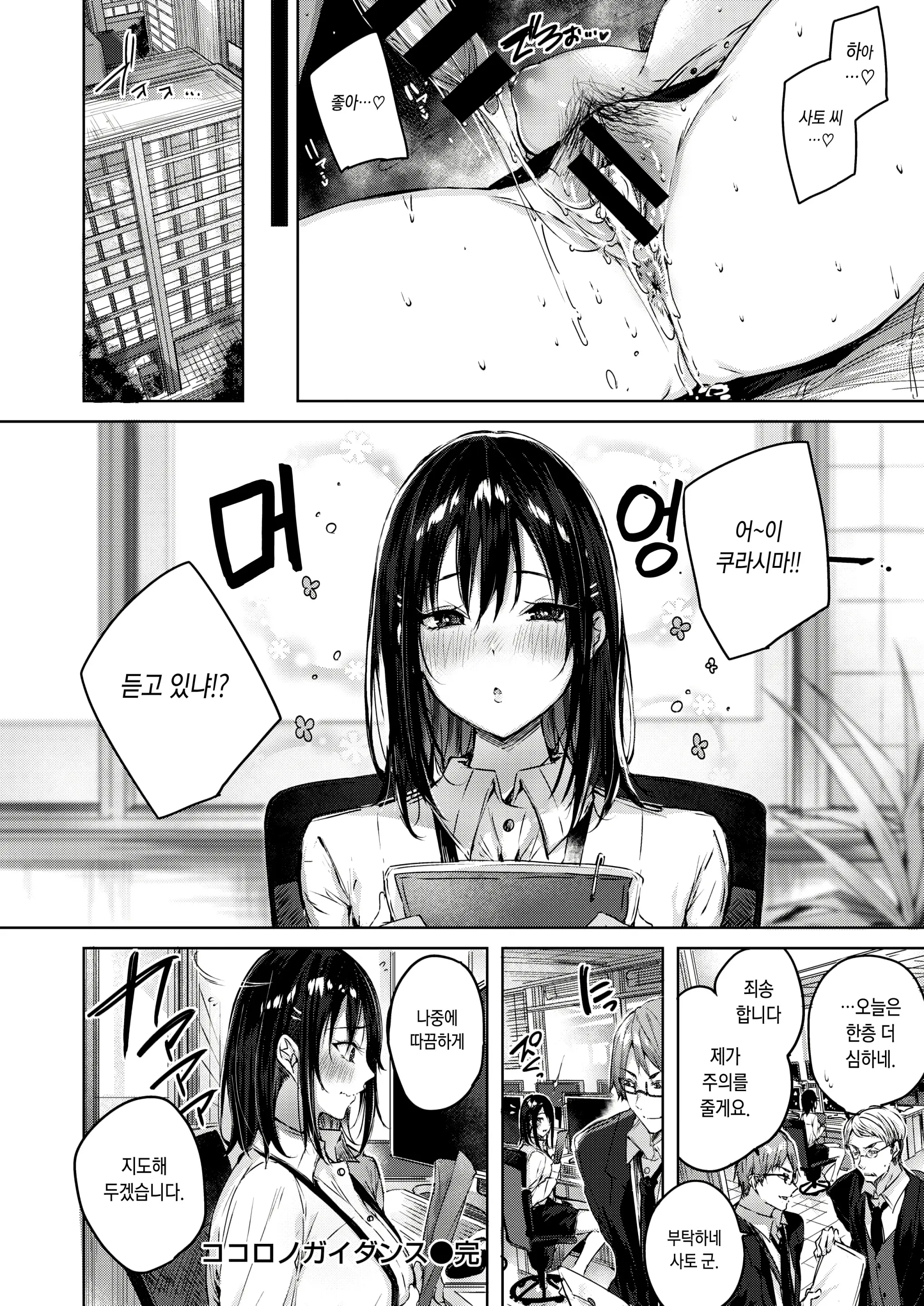 웹툰 이미지 21
