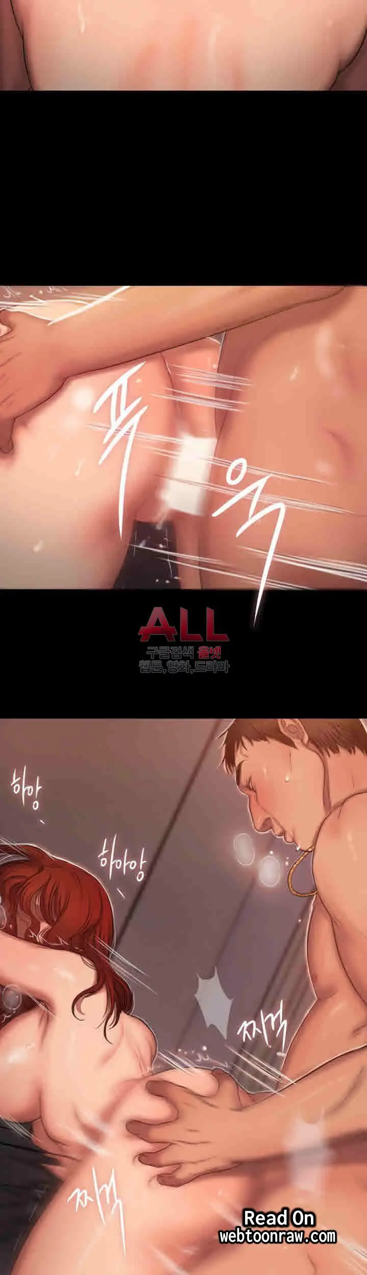 웹툰 이미지 227