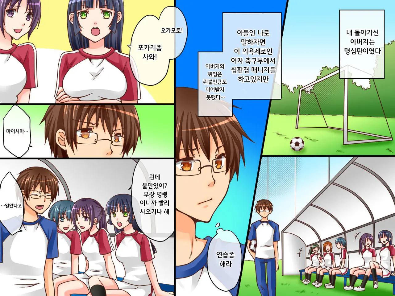 웹툰 이미지 2