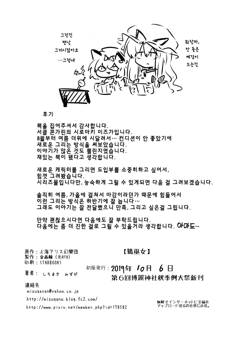웹툰 이미지 25