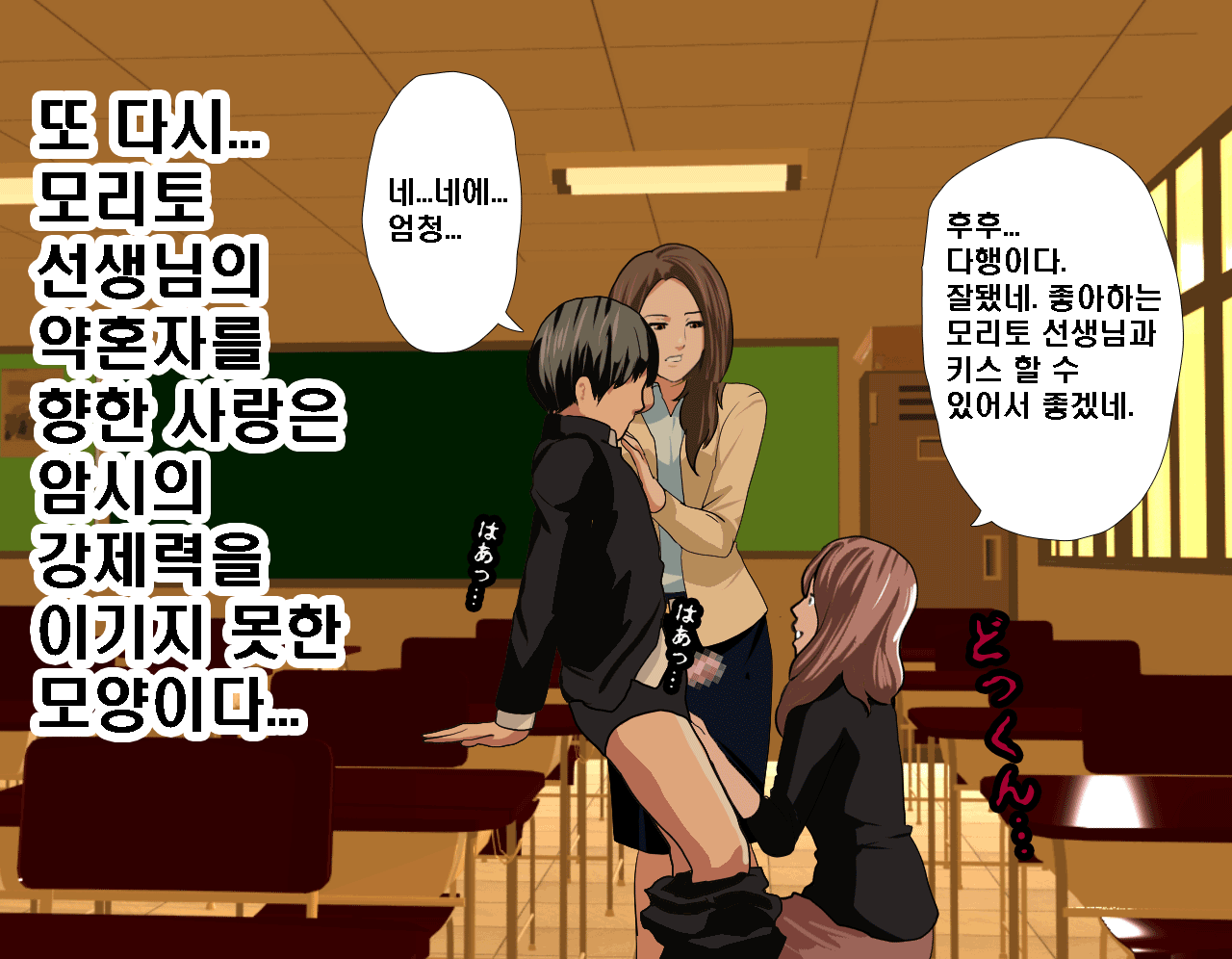 웹툰 이미지 286