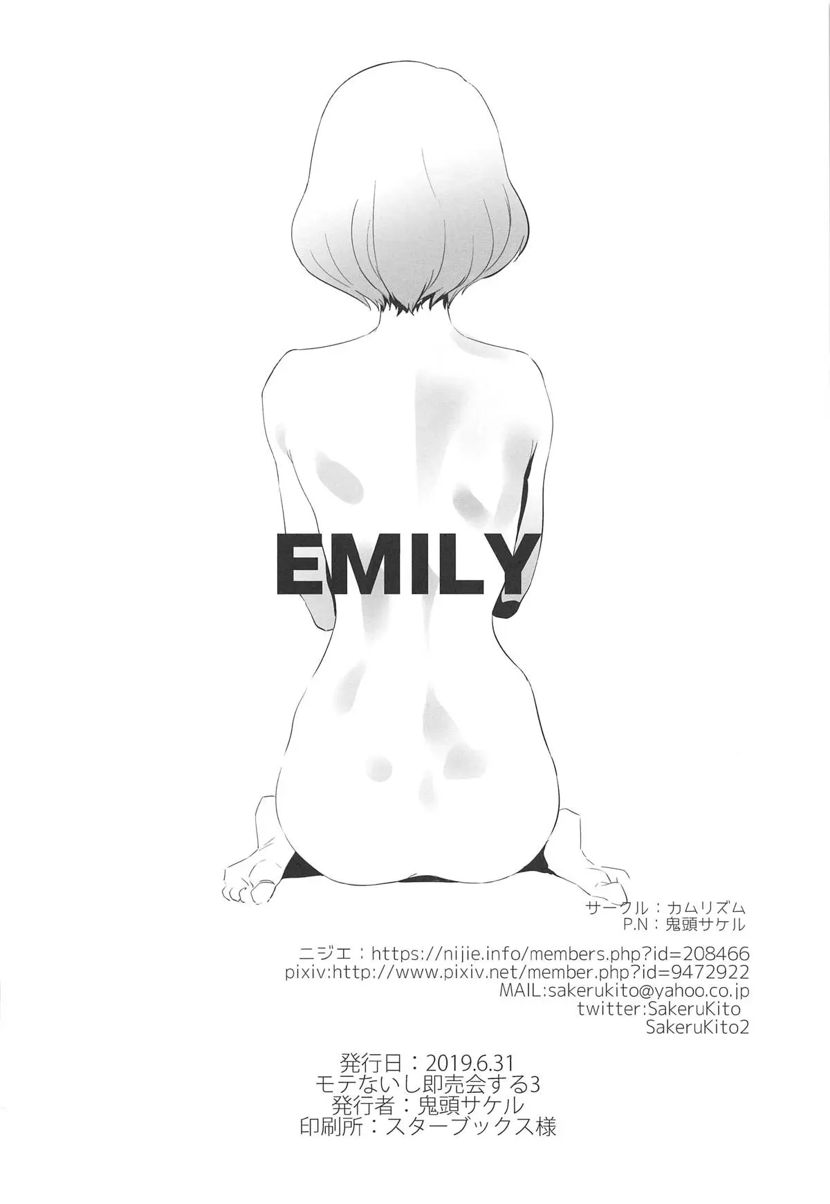 웹툰 이미지 24