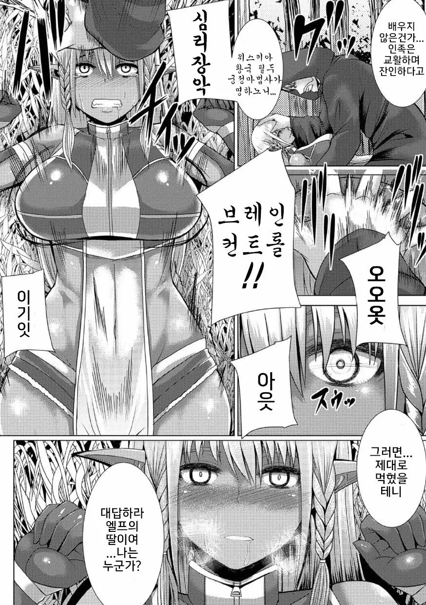 웹툰 이미지 126