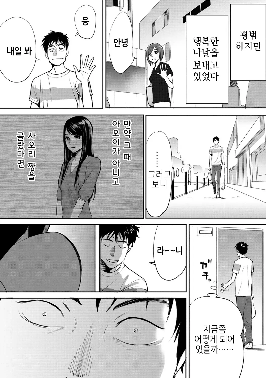 웹툰 이미지 26