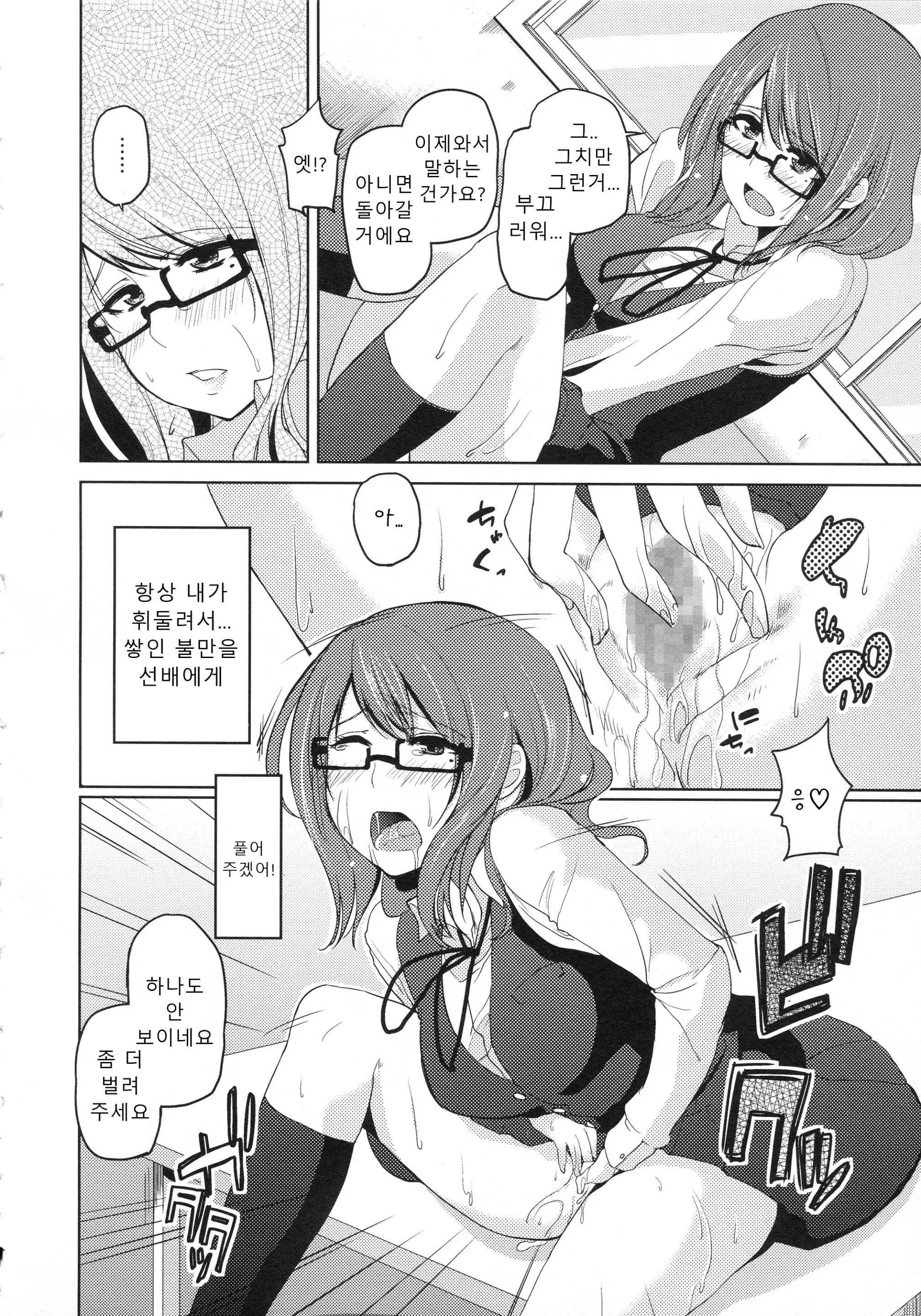 웹툰 이미지 188