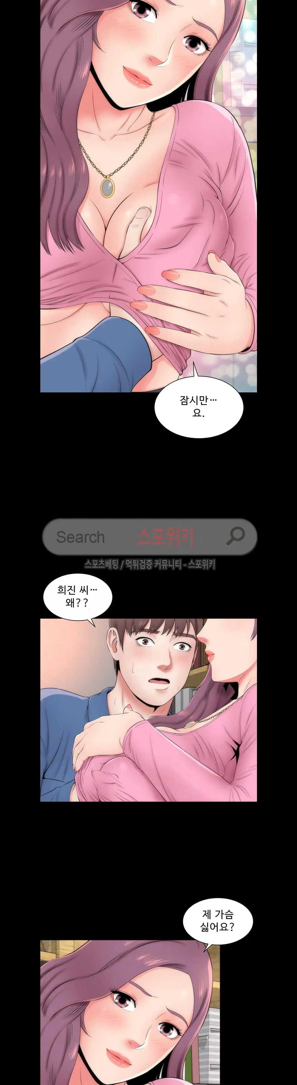 웹툰 이미지 124