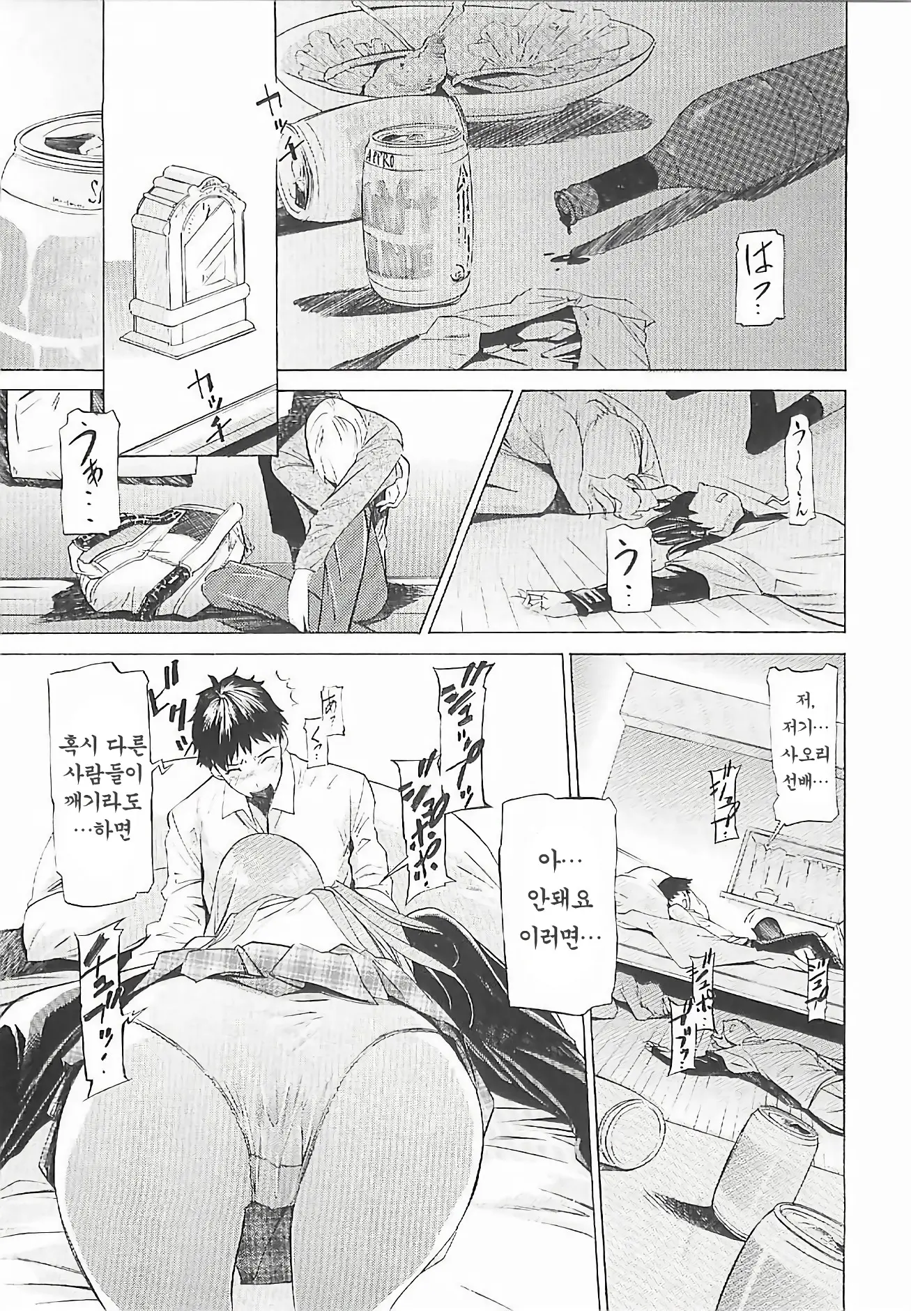 웹툰 이미지 146