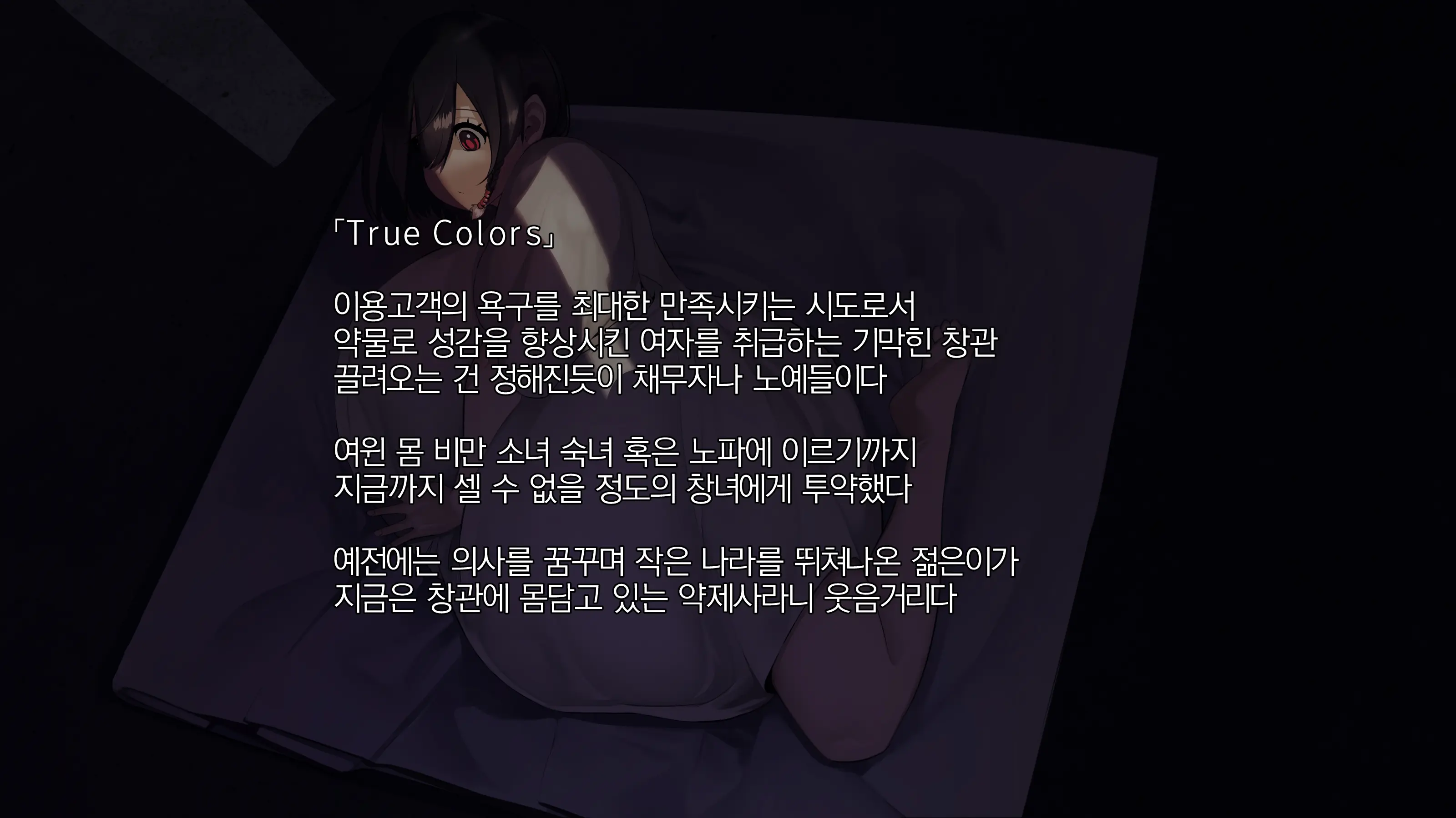 웹툰 이미지 6