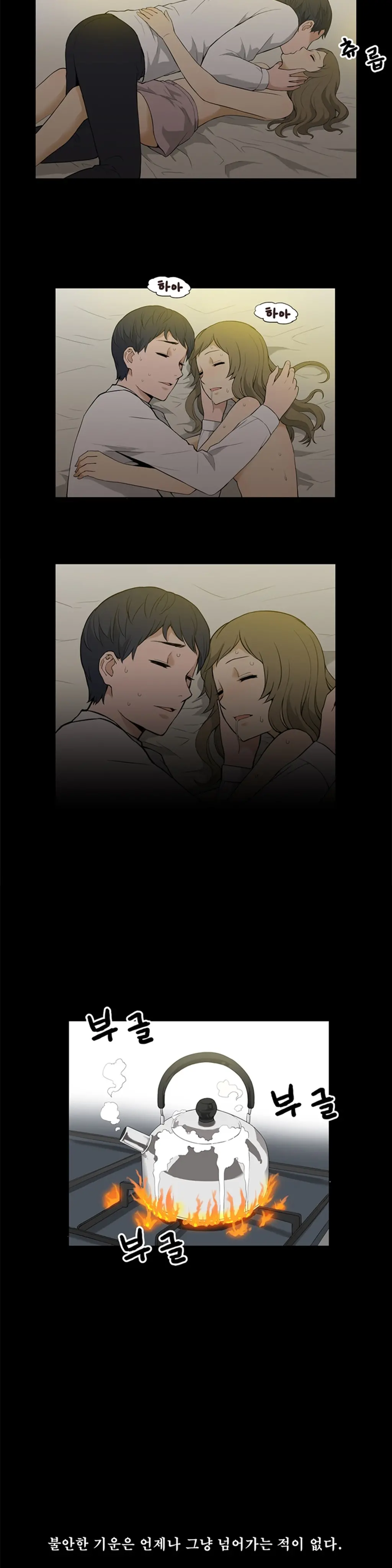 웹툰 이미지 236