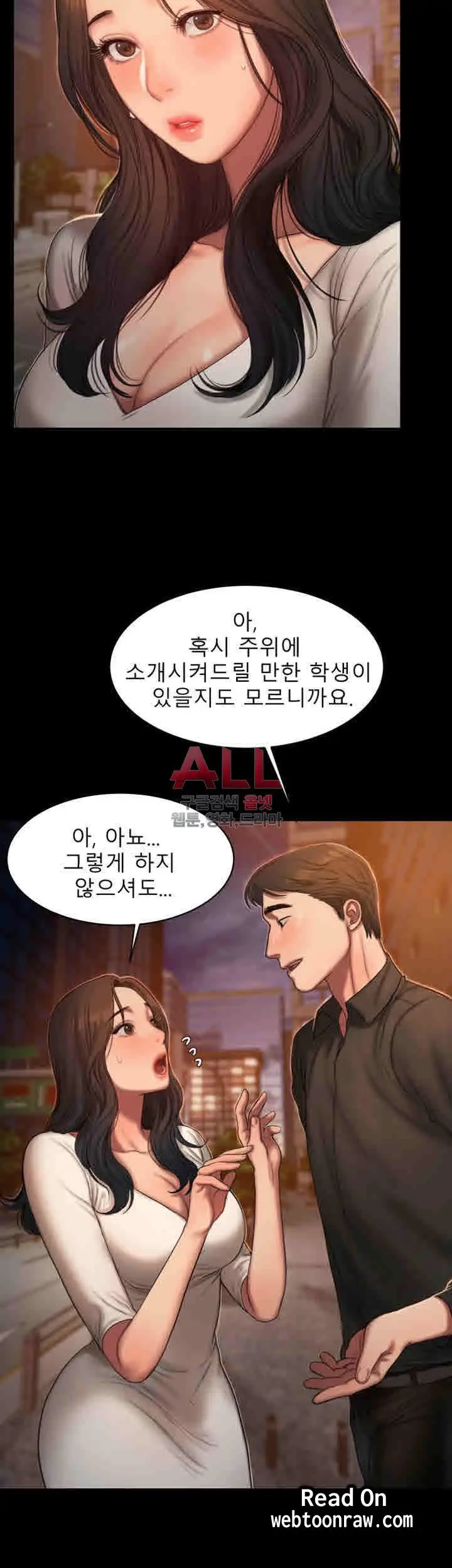 웹툰 이미지 221