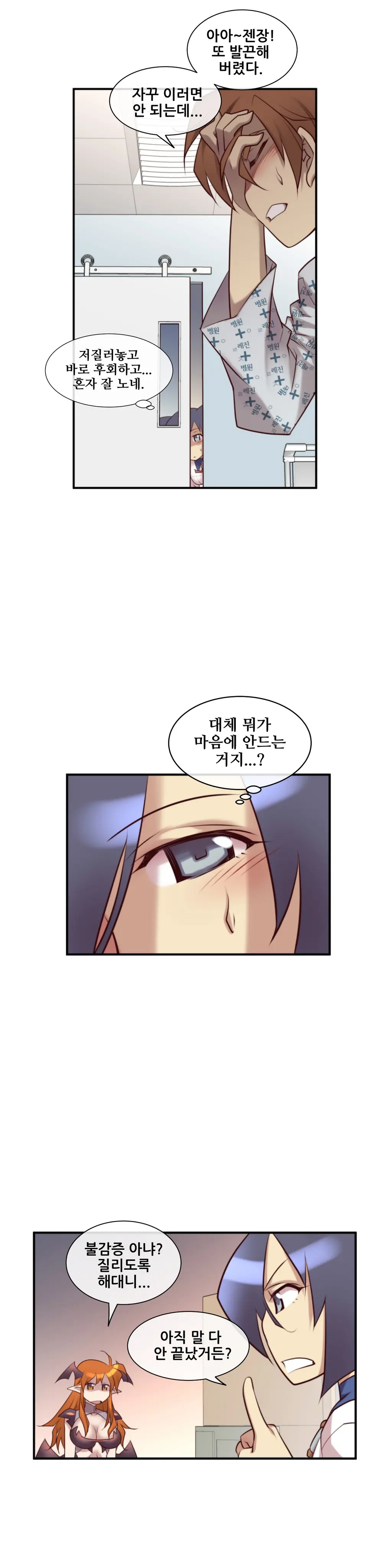 웹툰 이미지 363