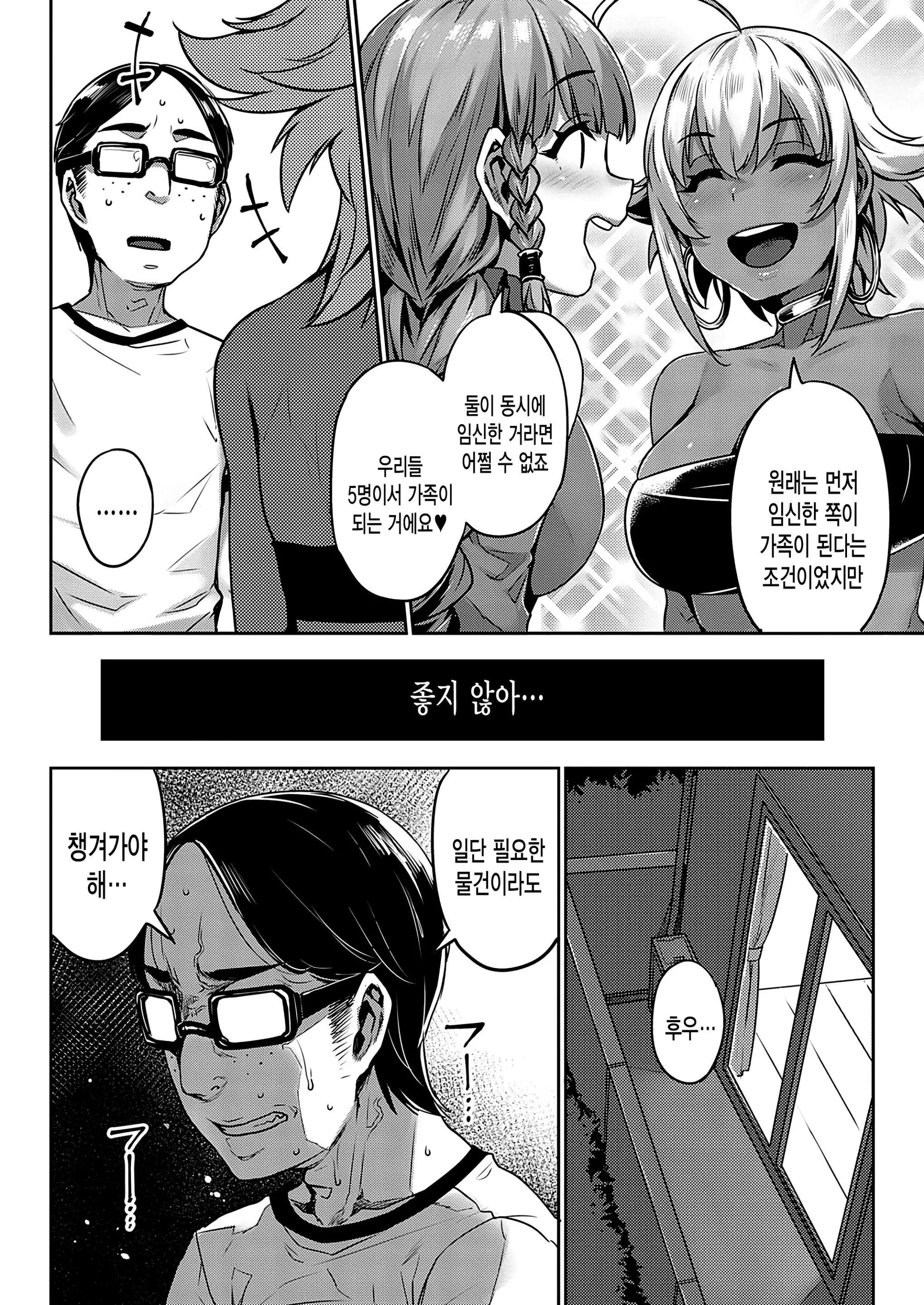 웹툰 이미지 13