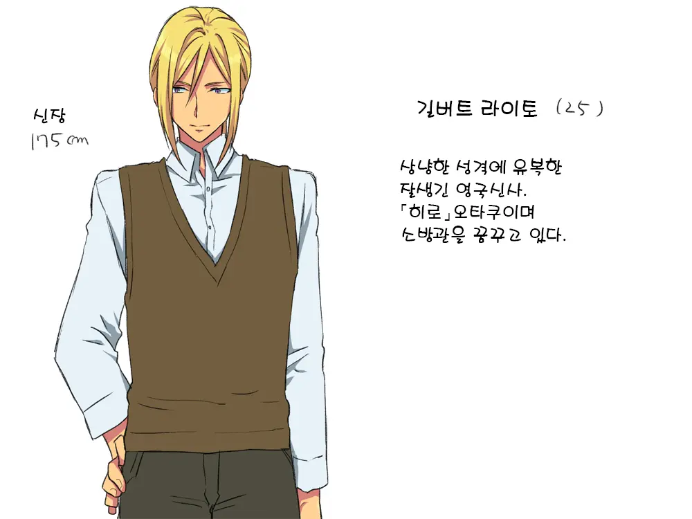 웹툰 이미지 58
