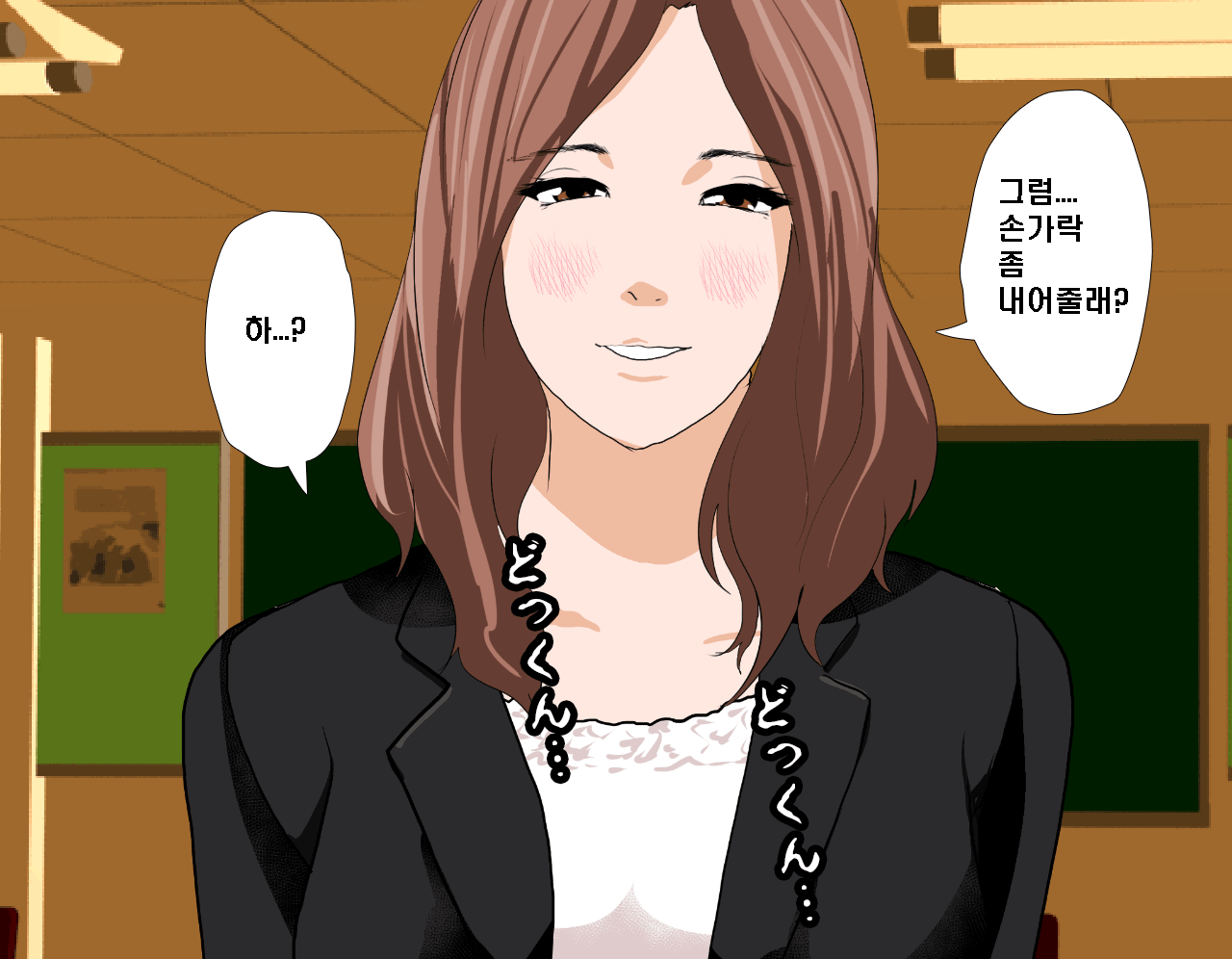 웹툰 이미지 133