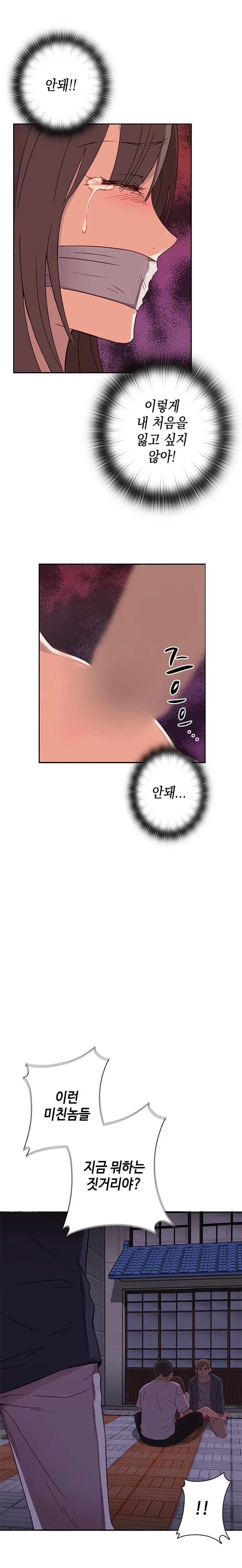 웹툰 이미지 324