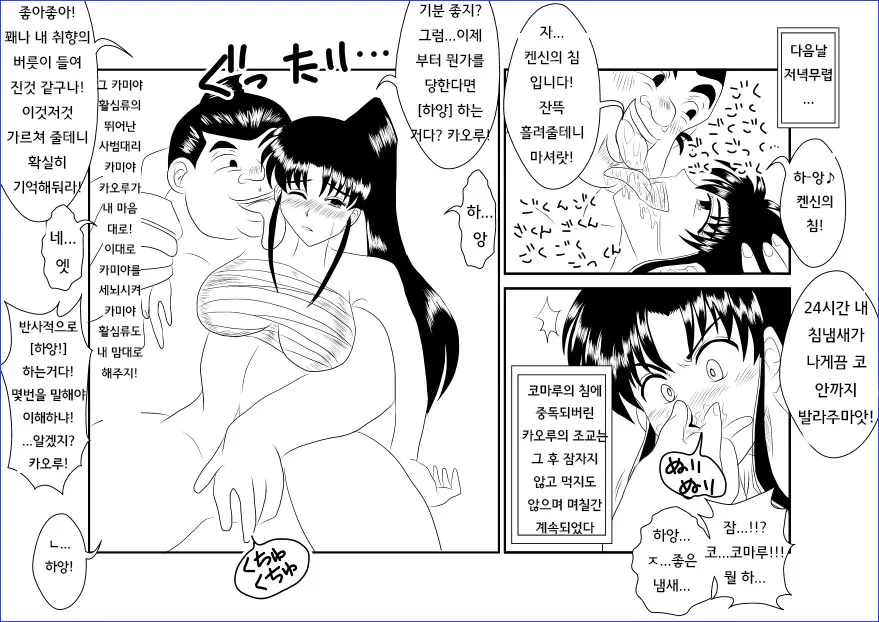 웹툰 이미지 14