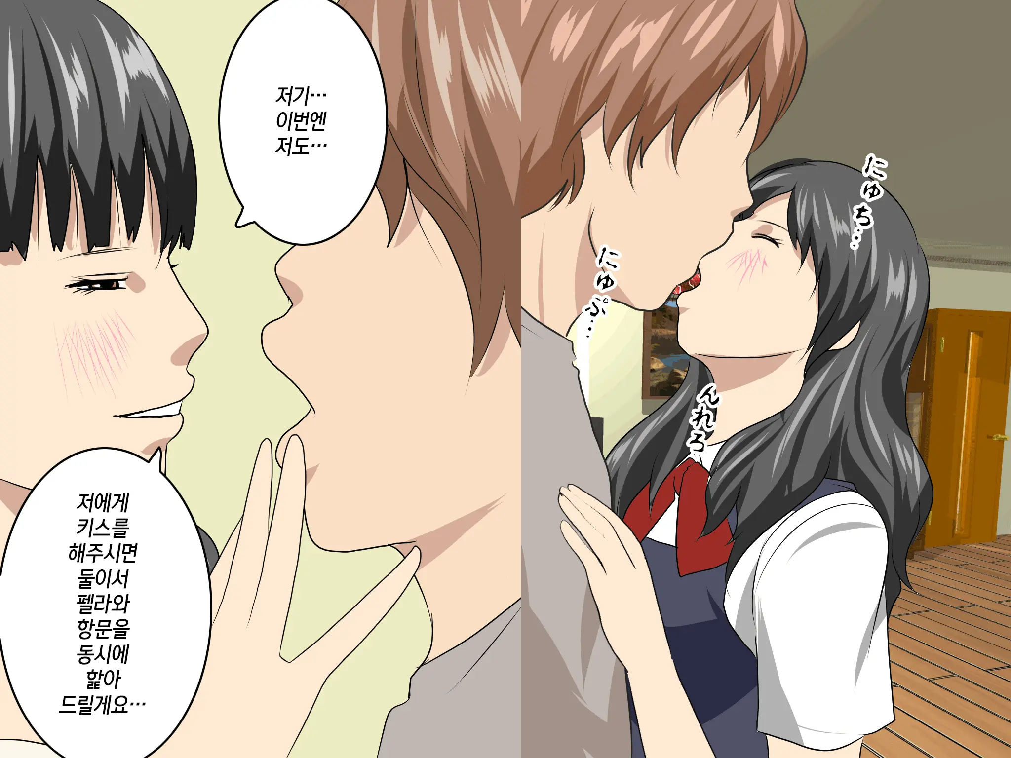 웹툰 이미지 221
