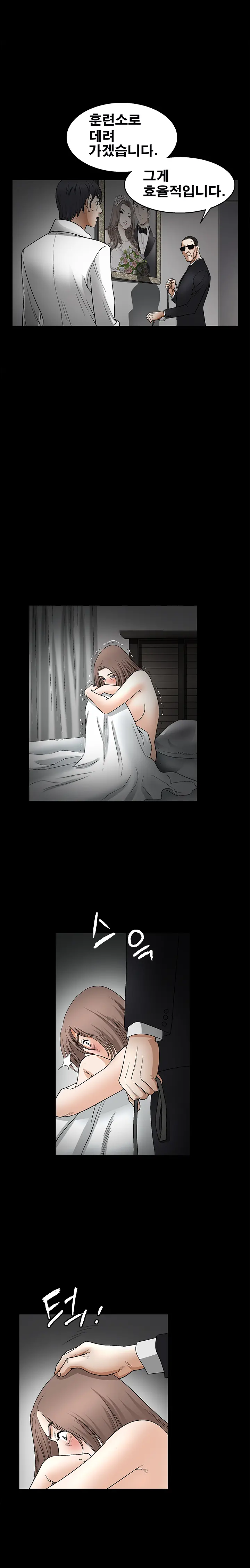 웹툰 이미지 240