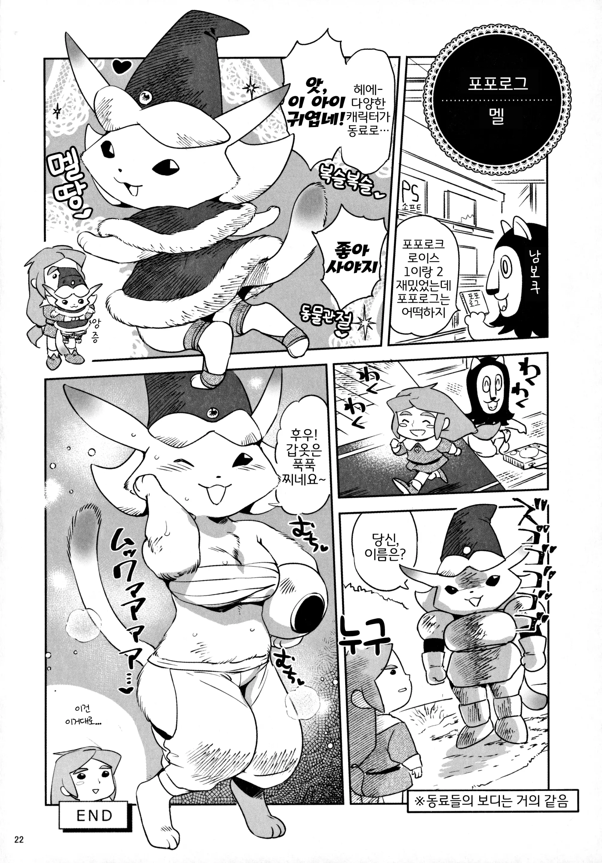 웹툰 이미지 20