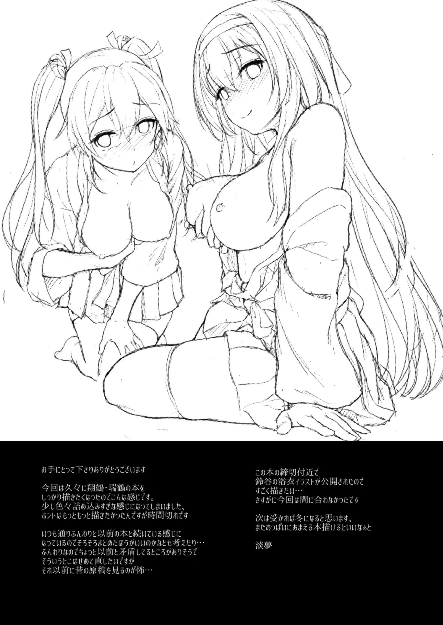 웹툰 이미지 27