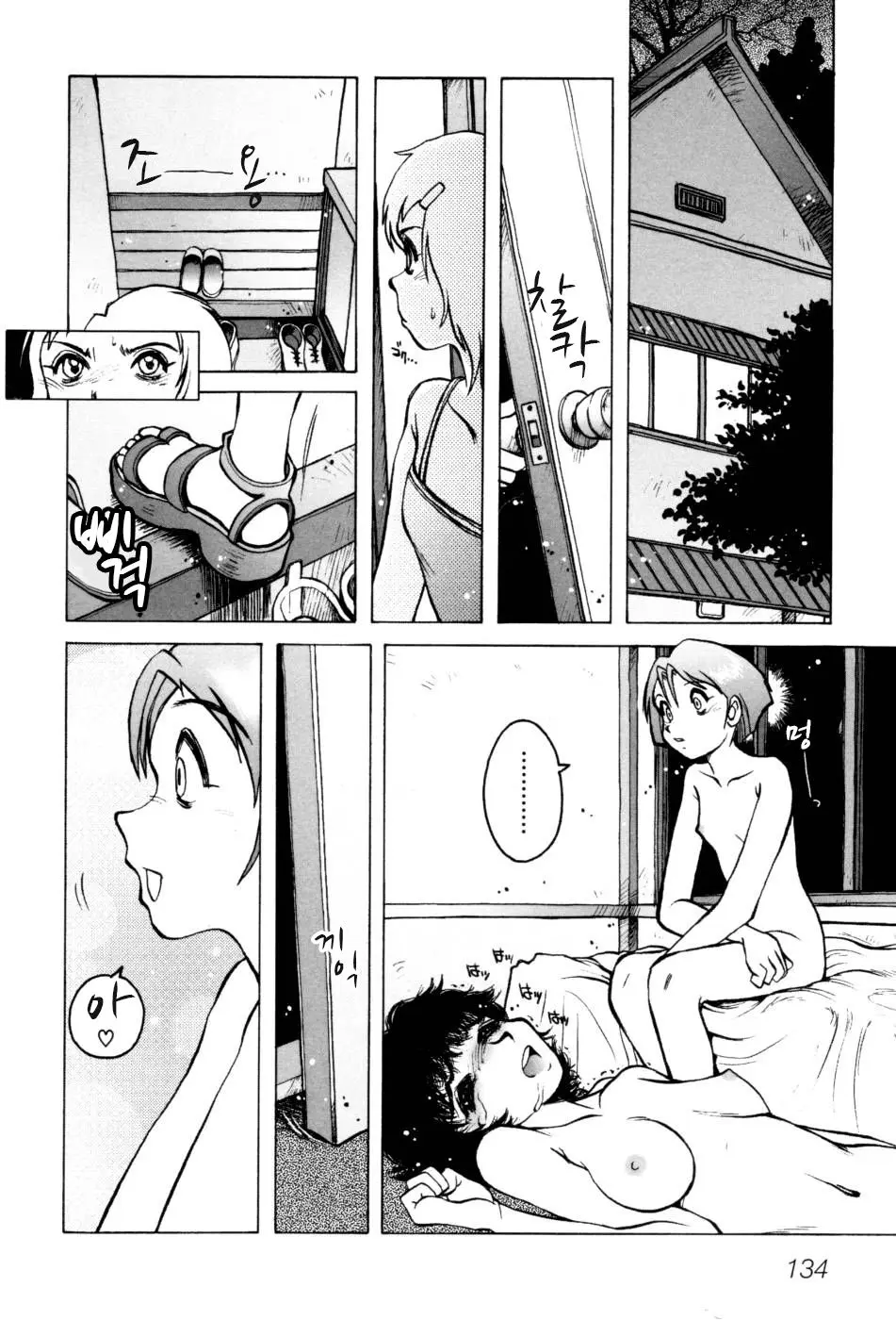 웹툰 이미지 139