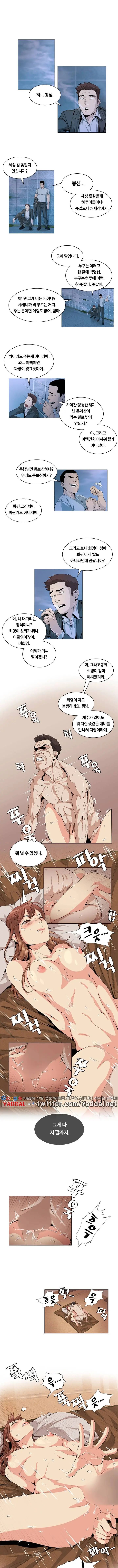 웹툰 이미지 49