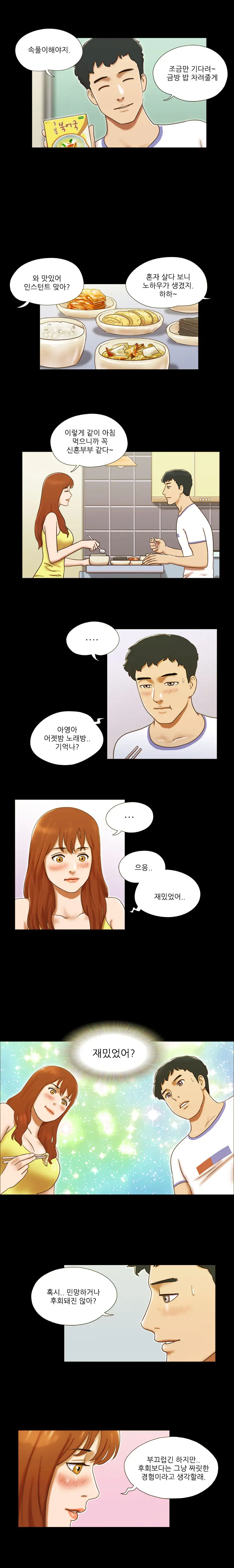 웹툰 이미지 240