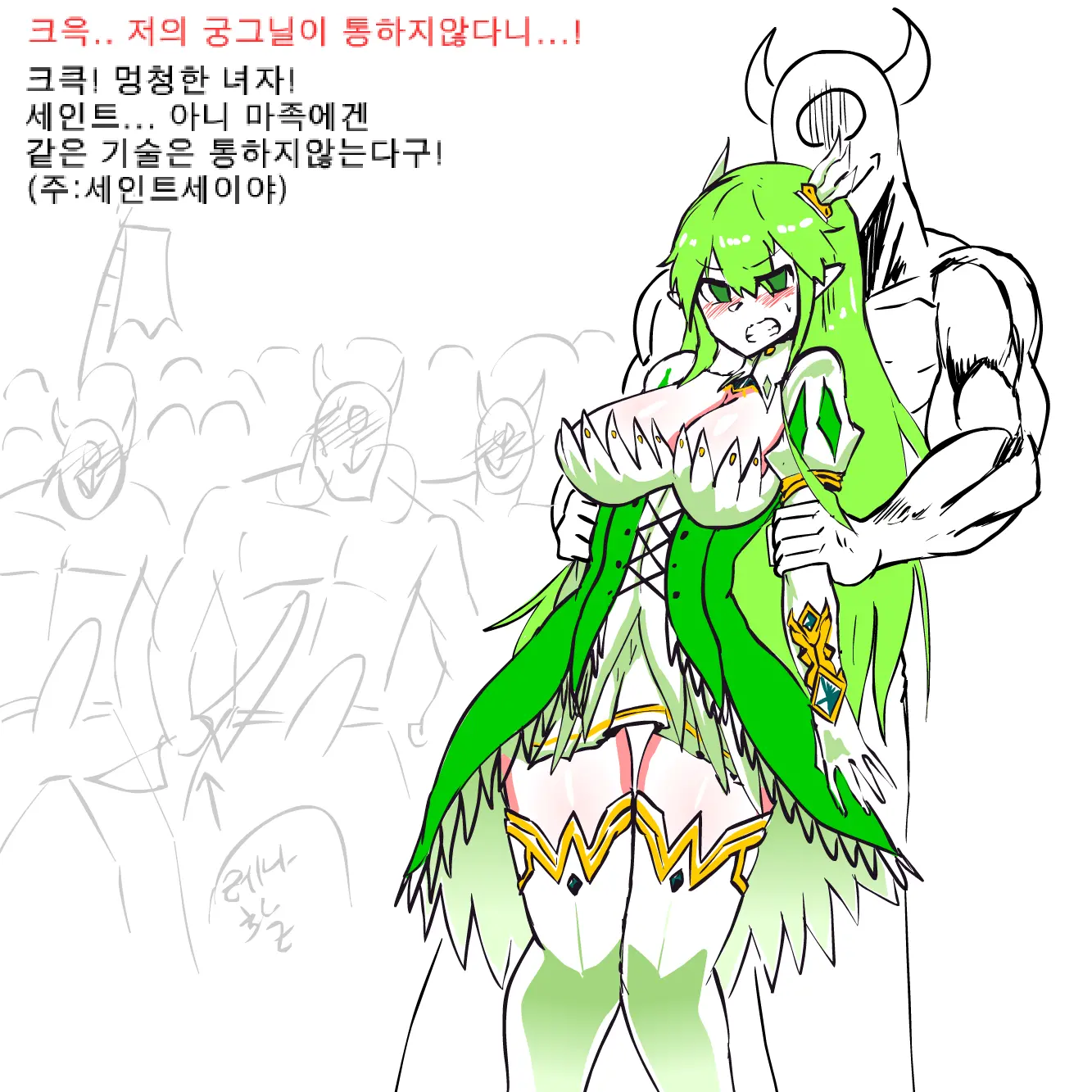 웹툰 이미지 4