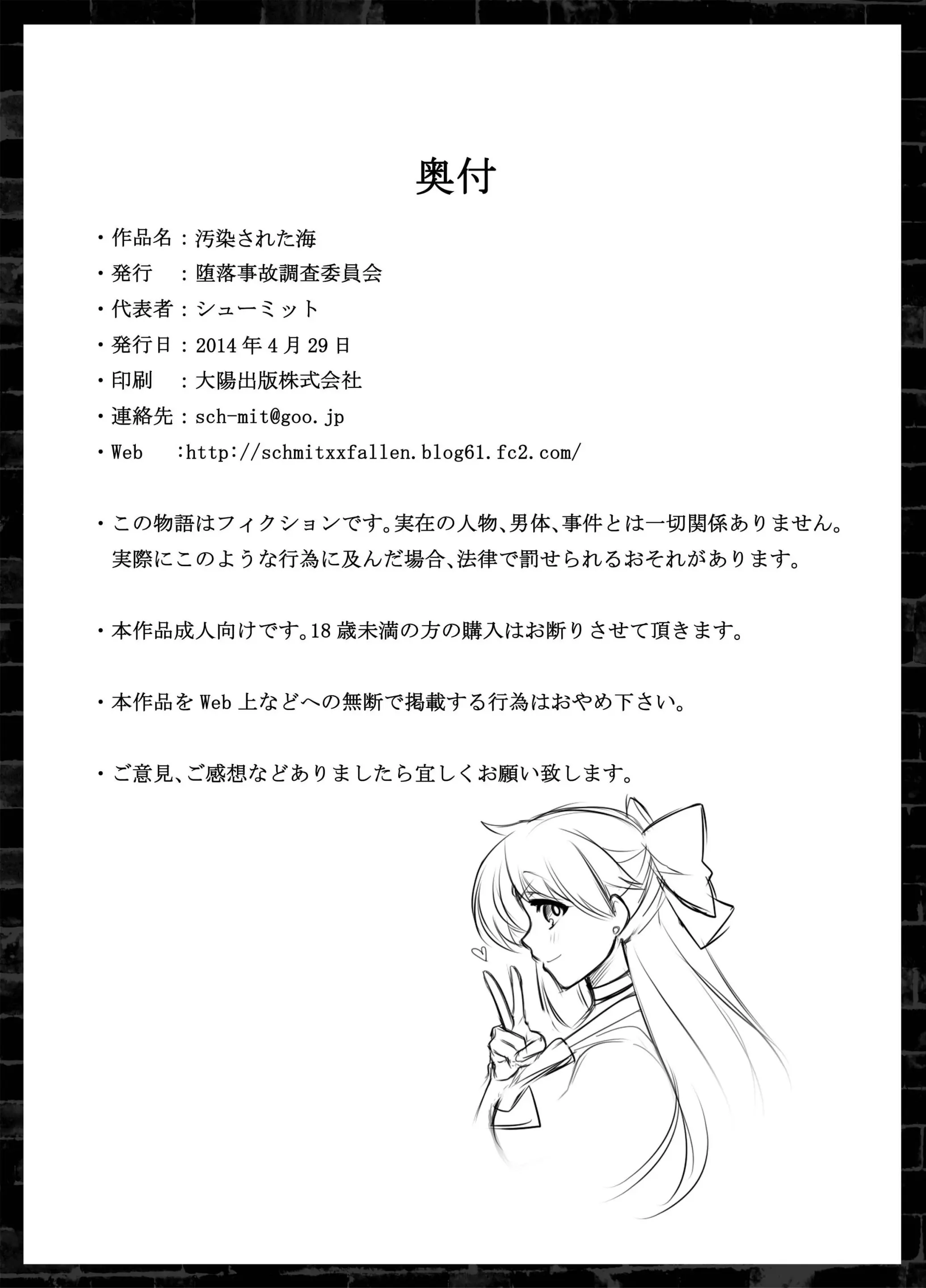 웹툰 이미지 24