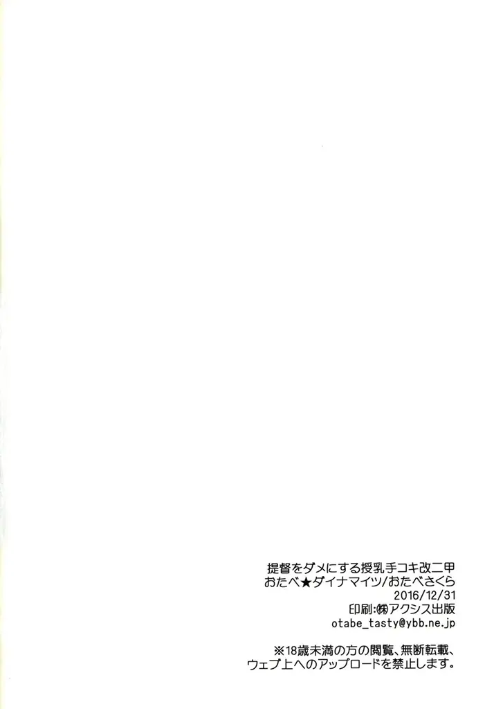 웹툰 이미지 24