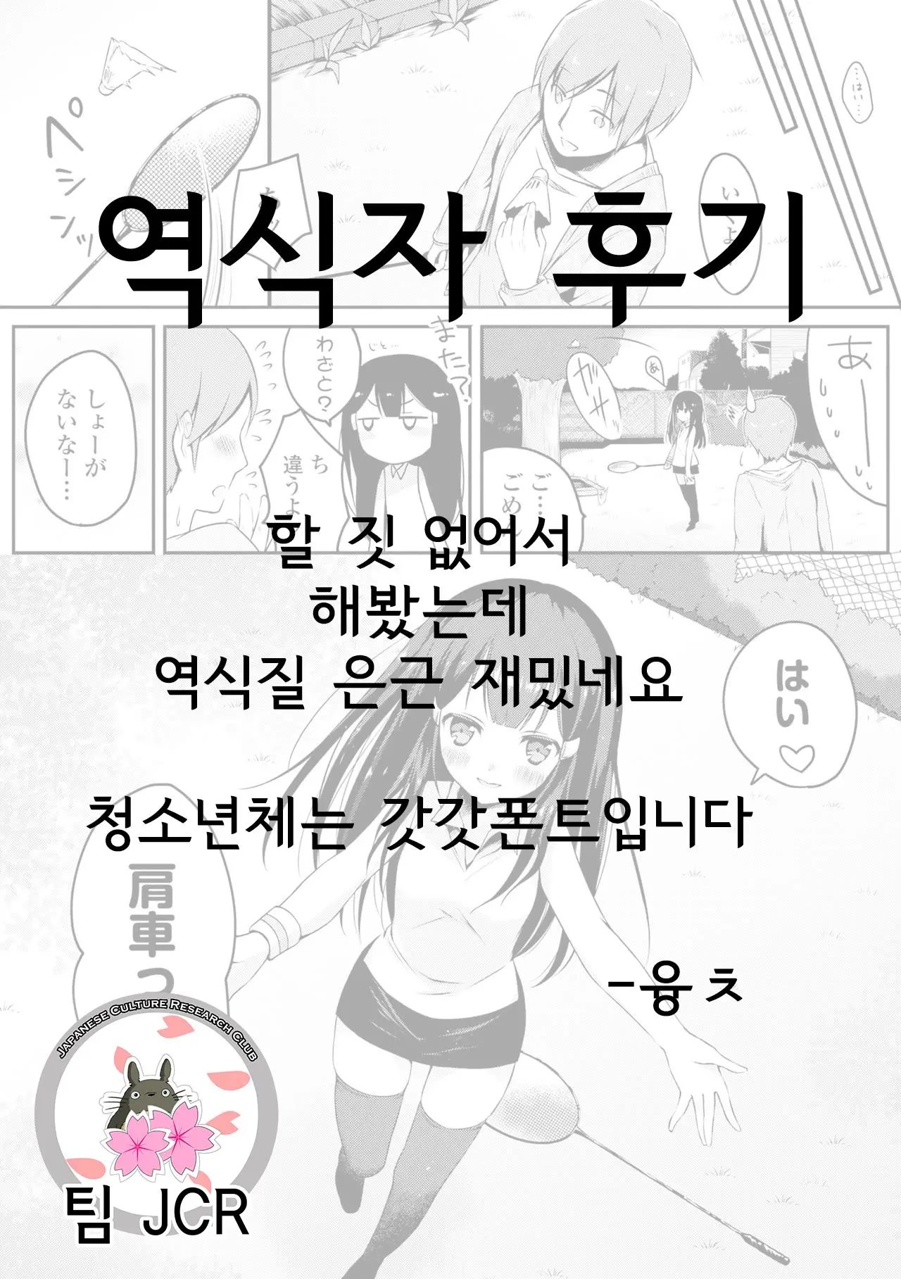 웹툰 이미지 22