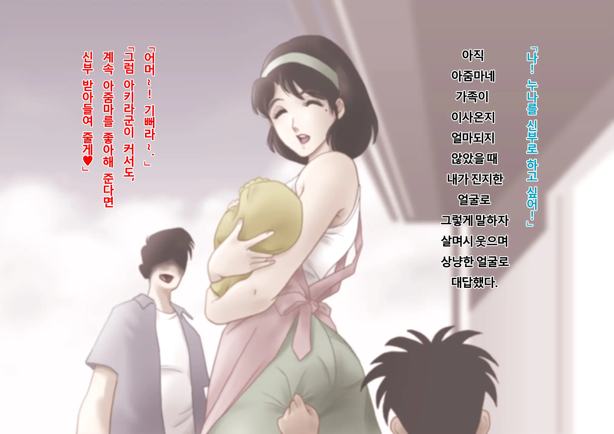 웹툰 이미지 12
