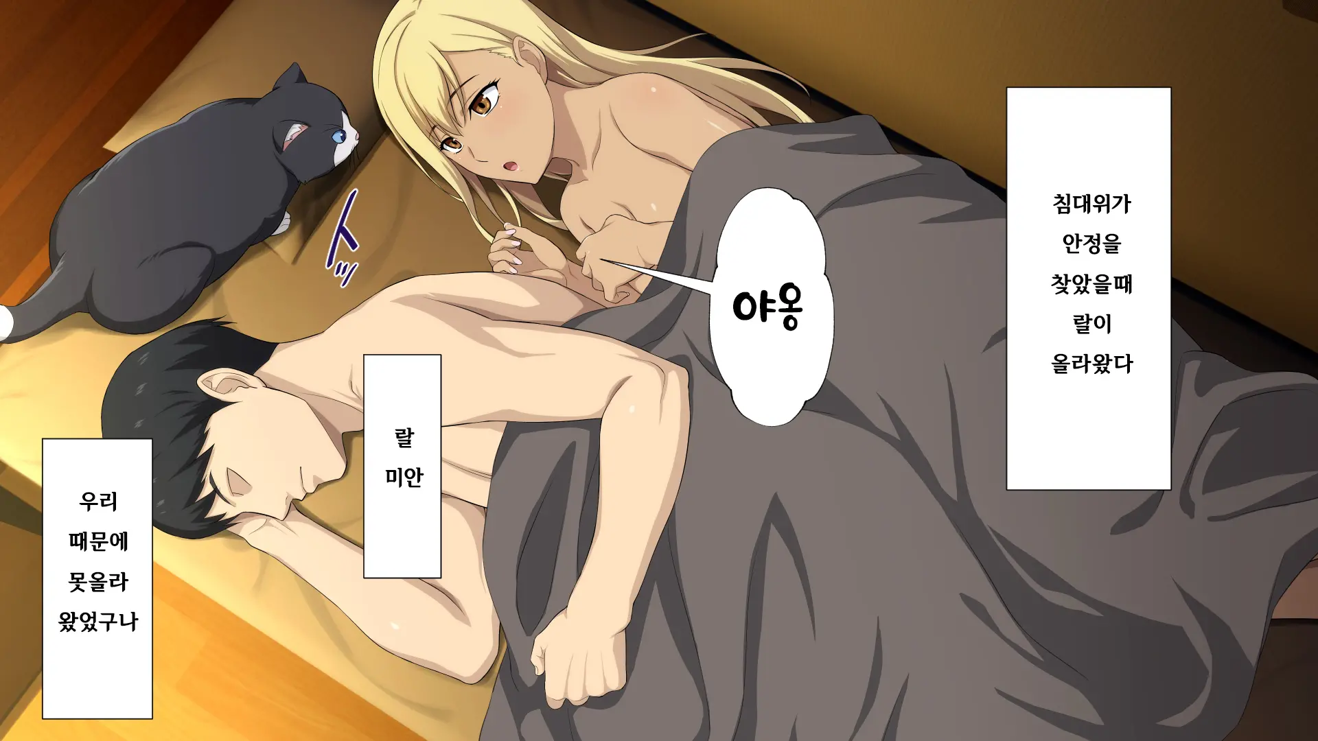 웹툰 이미지 140
