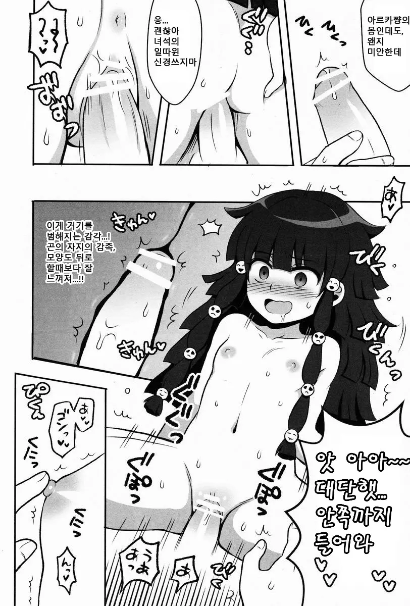 웹툰 이미지 8