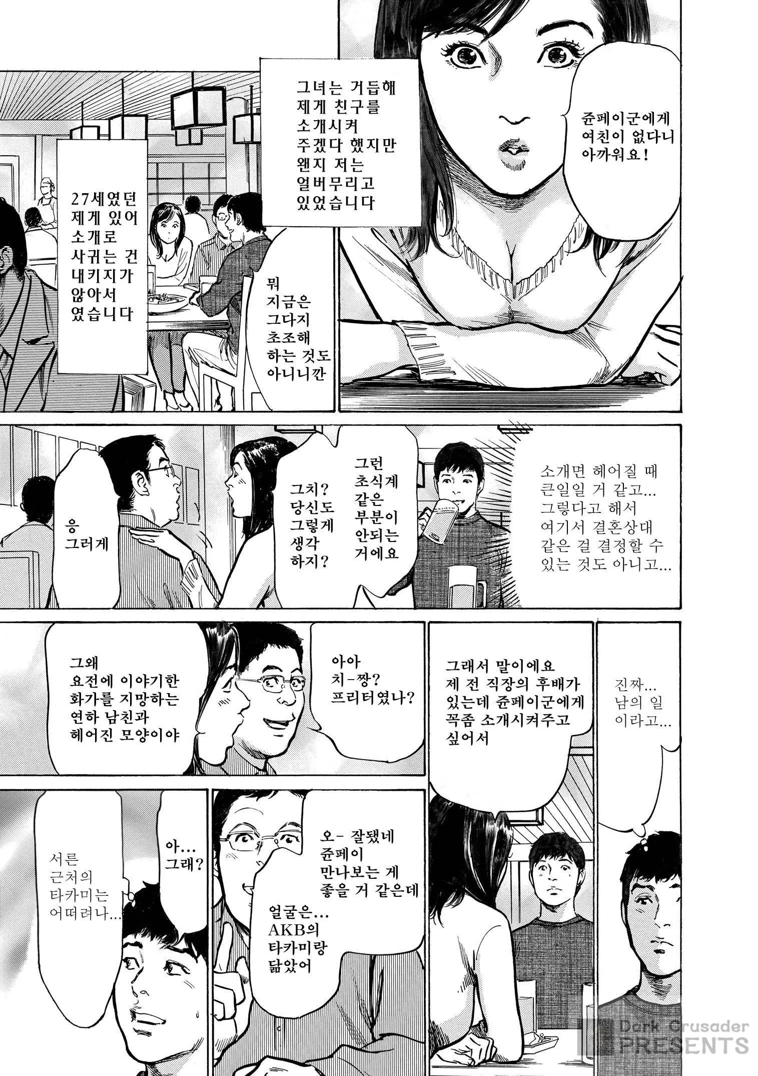 웹툰 이미지 134