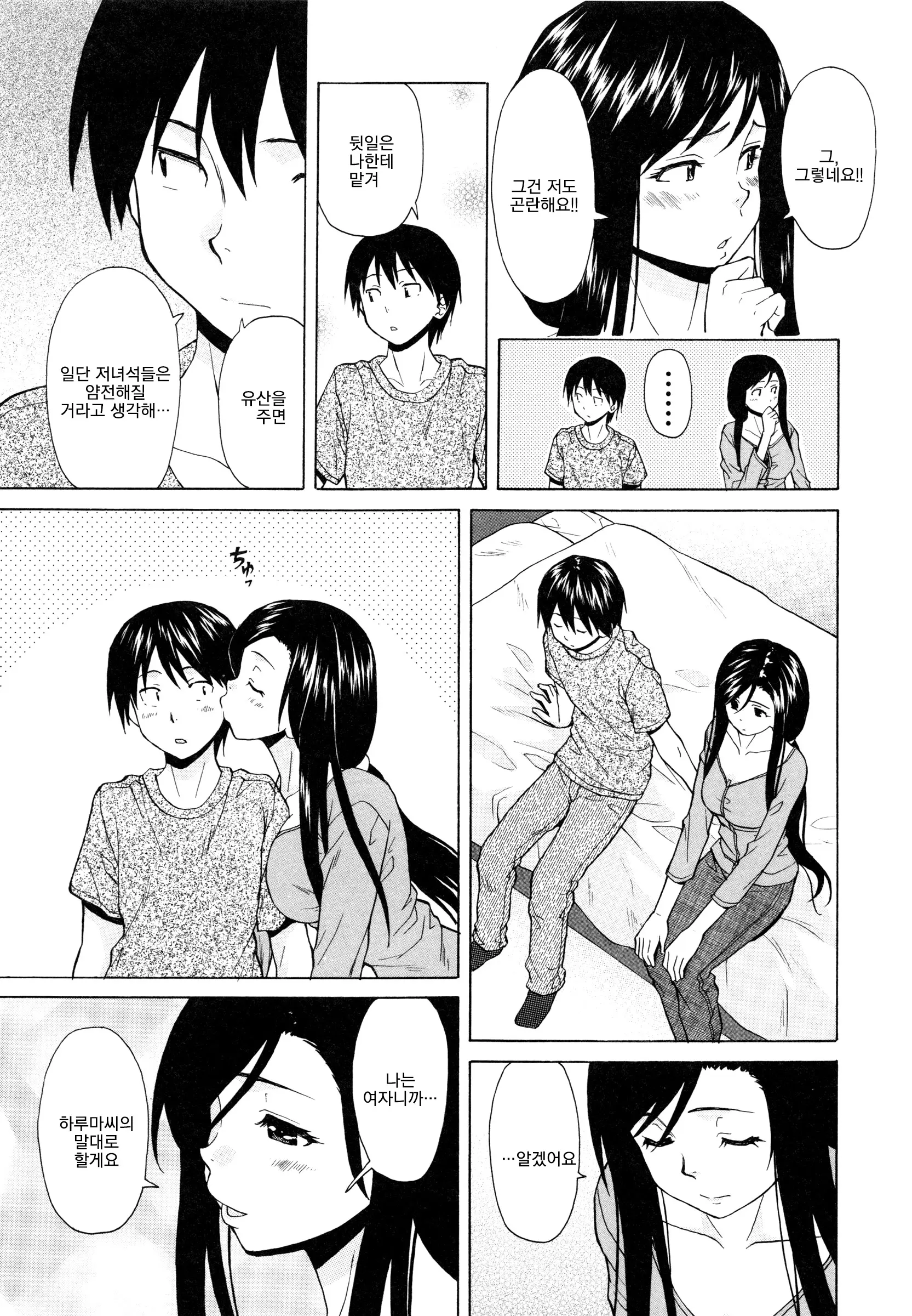 웹툰 이미지 218