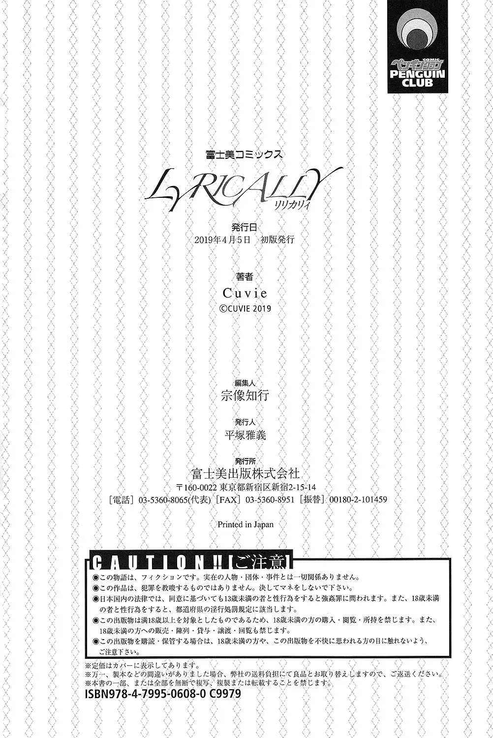 웹툰 이미지 212