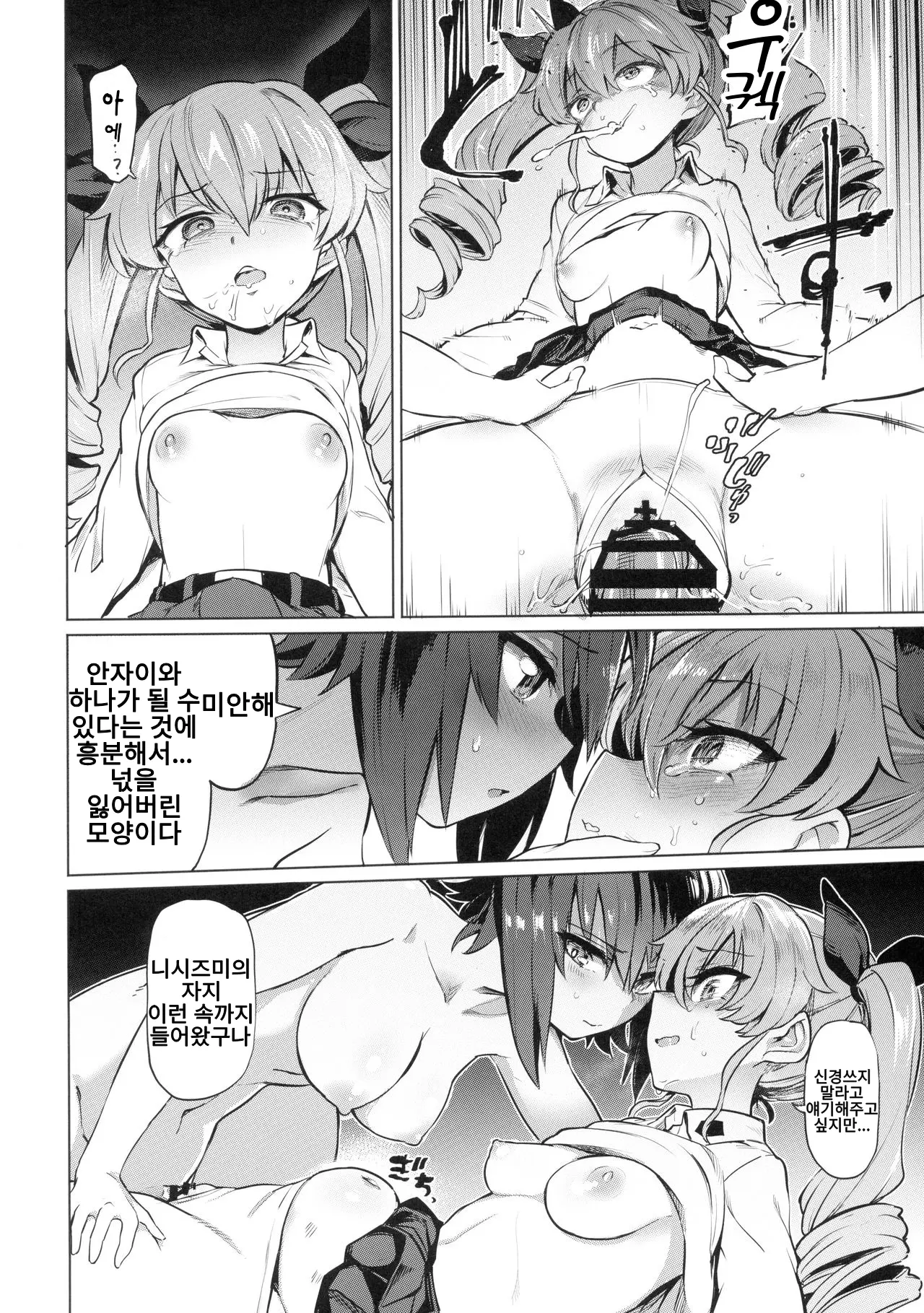 웹툰 이미지 11