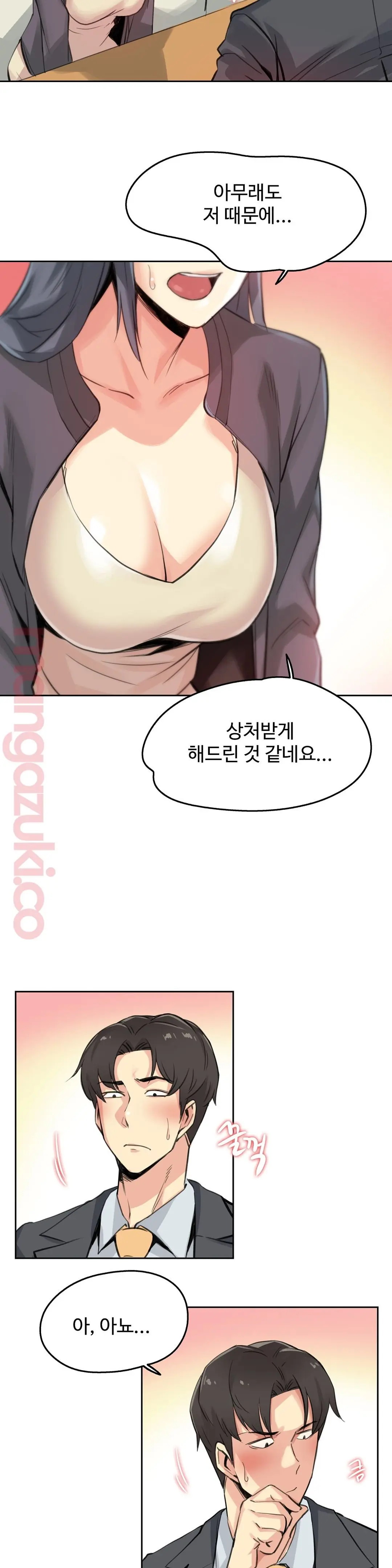 웹툰 이미지 11