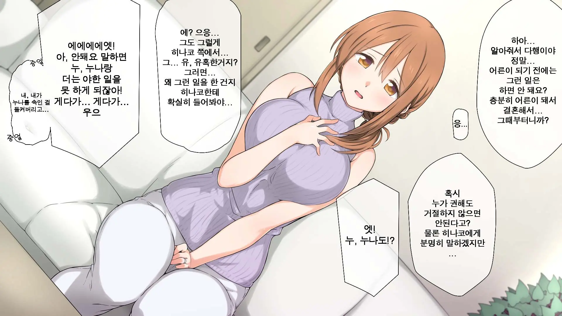 웹툰 이미지 58