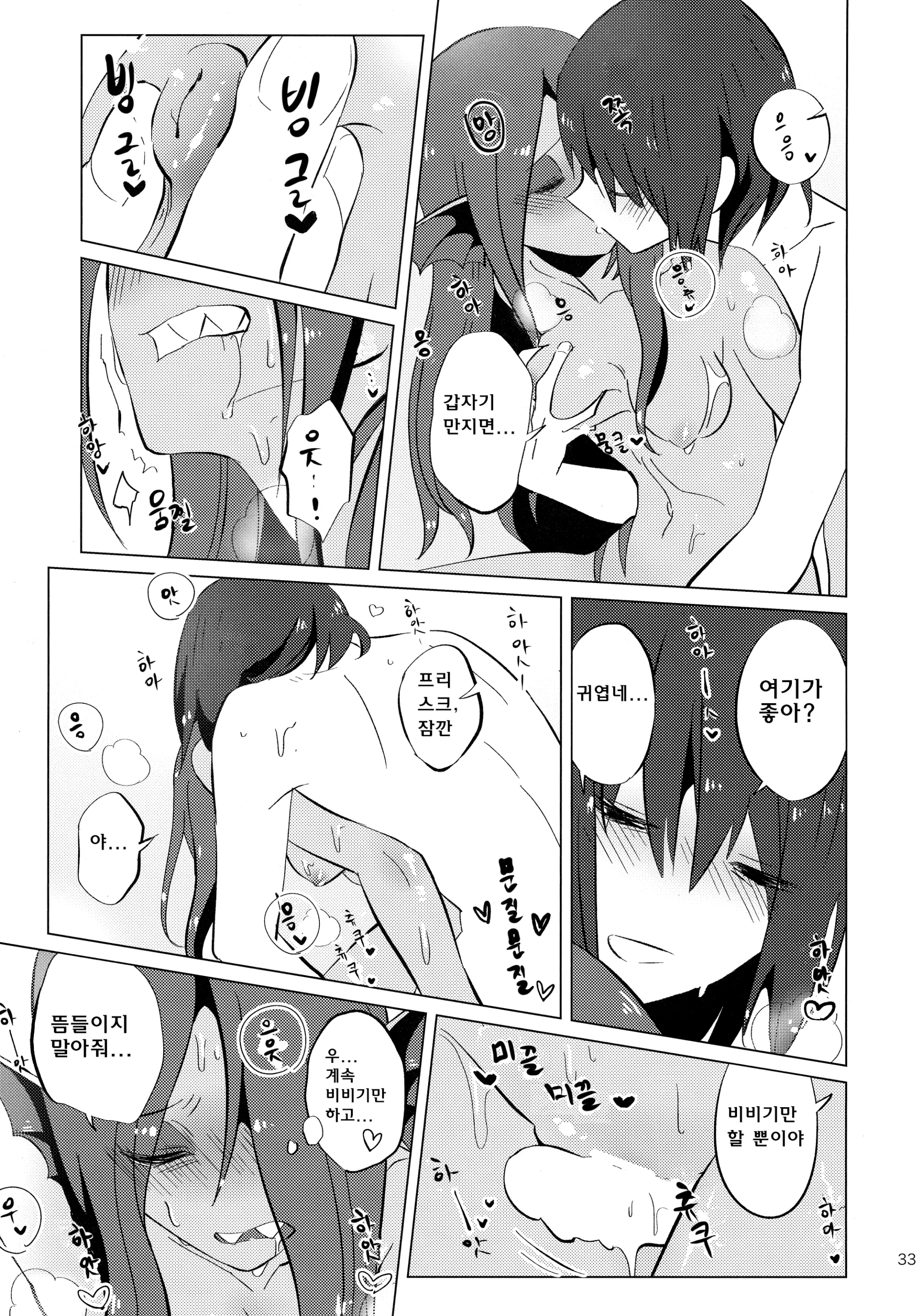 웹툰 이미지 31