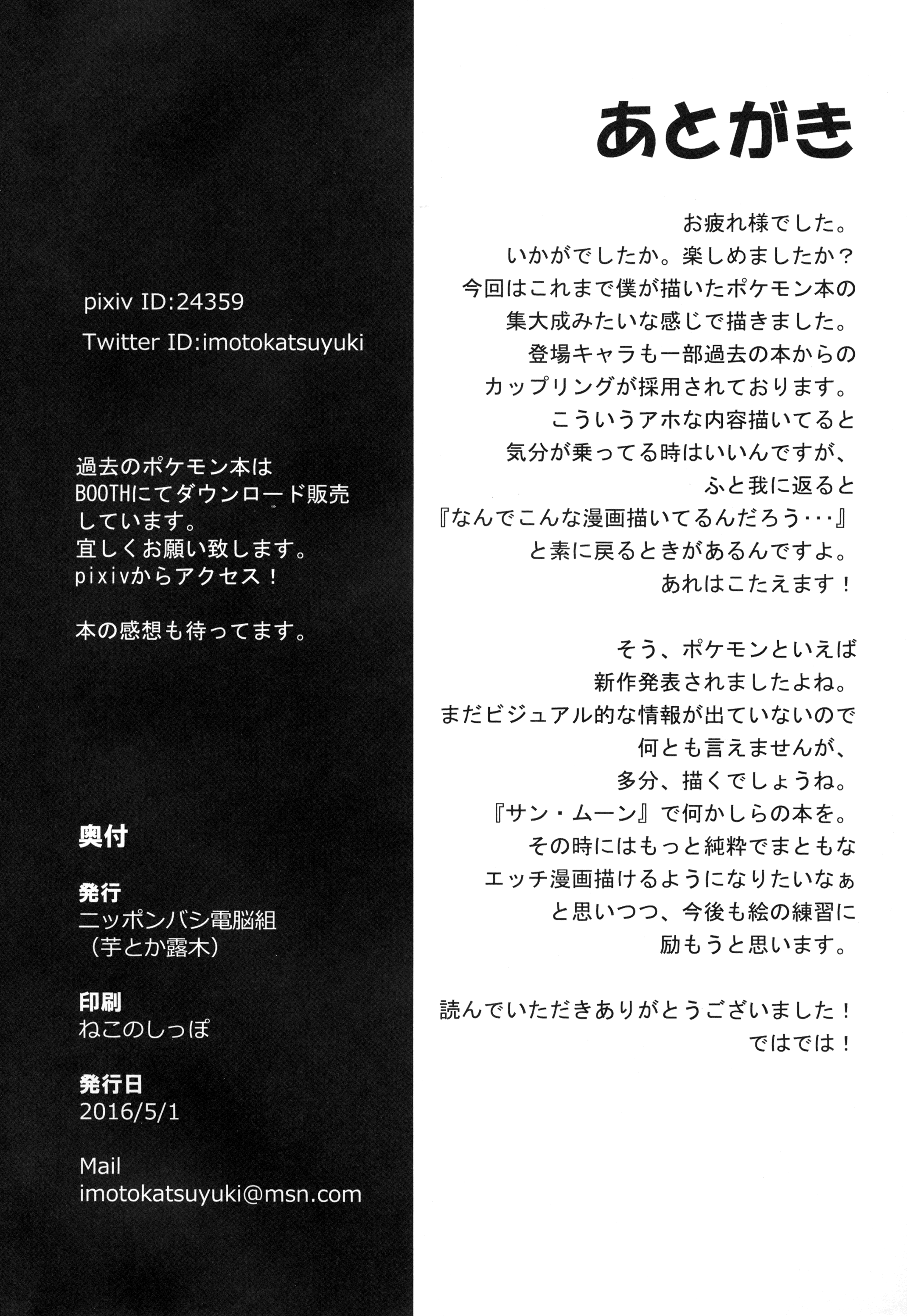 웹툰 이미지 24