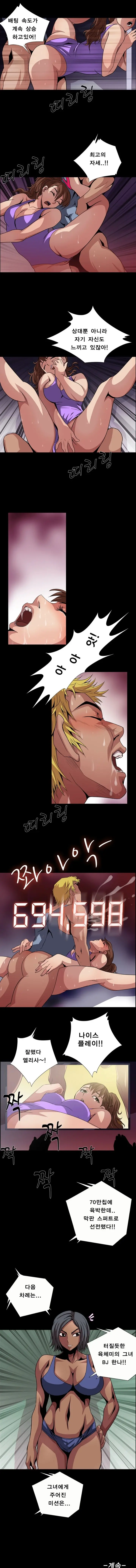 웹툰 이미지 40