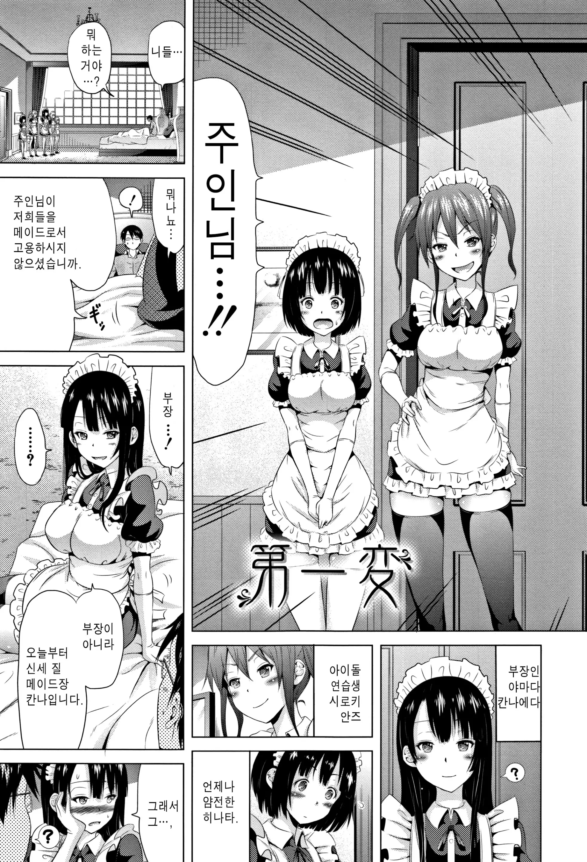 웹툰 이미지 22