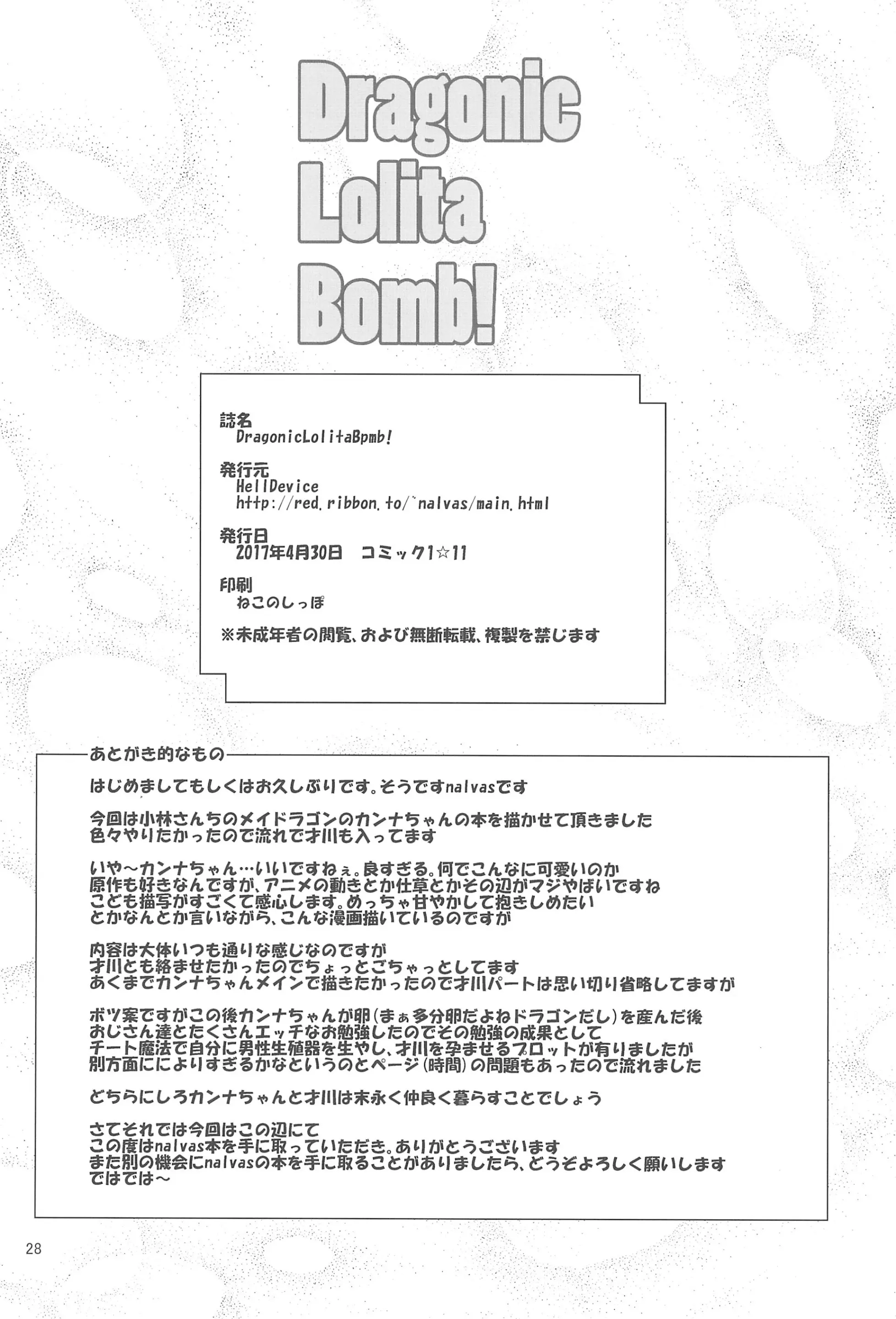 웹툰 이미지 27