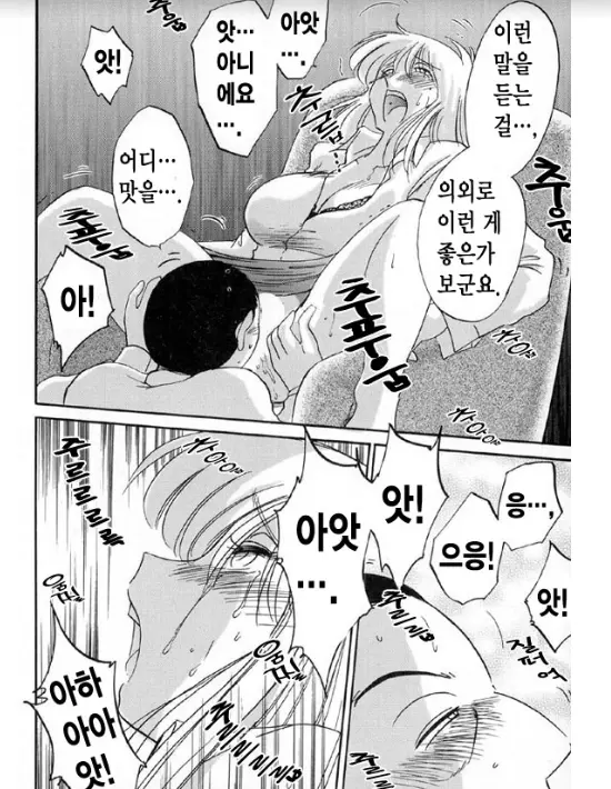 웹툰 이미지 188