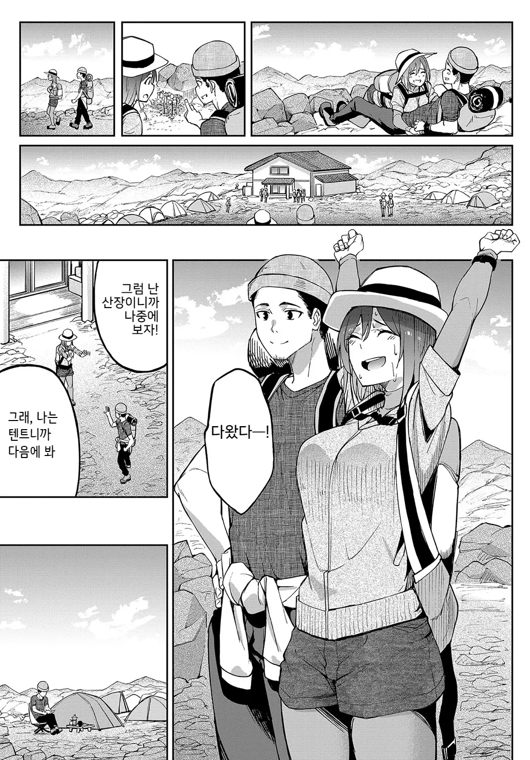 웹툰 이미지 2