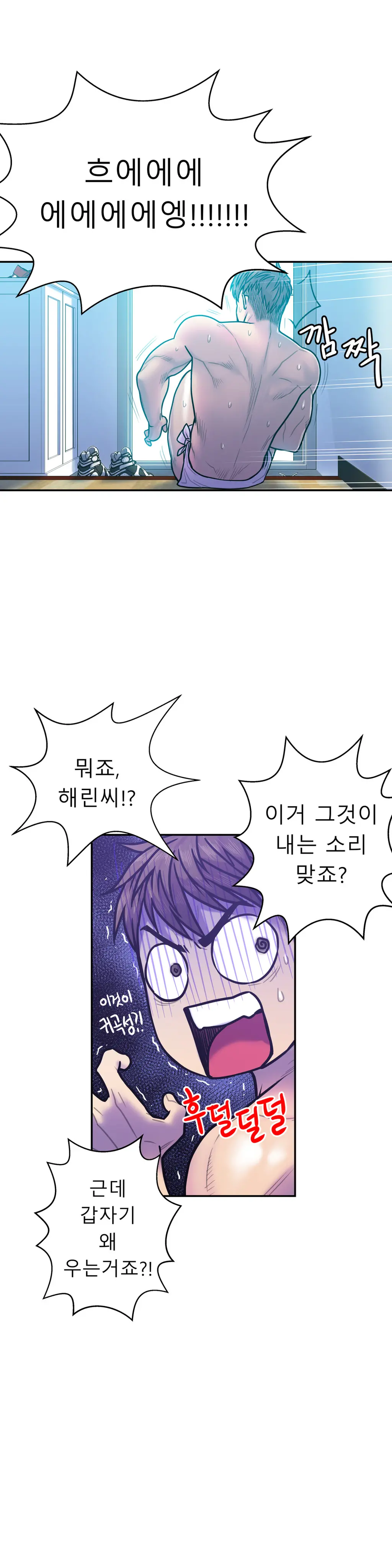 웹툰 이미지 354